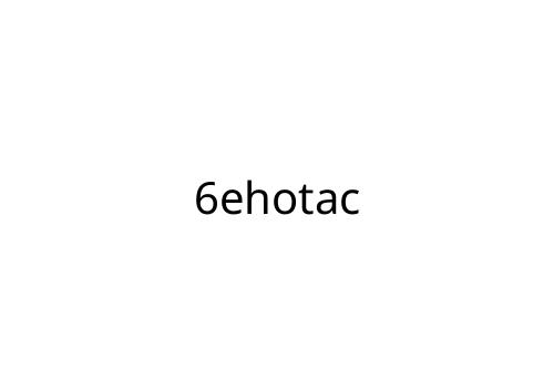 6ehotac