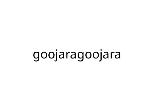 goojaragoojara