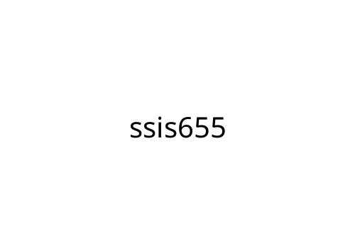 ssis655