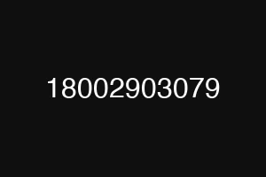 18002903079
